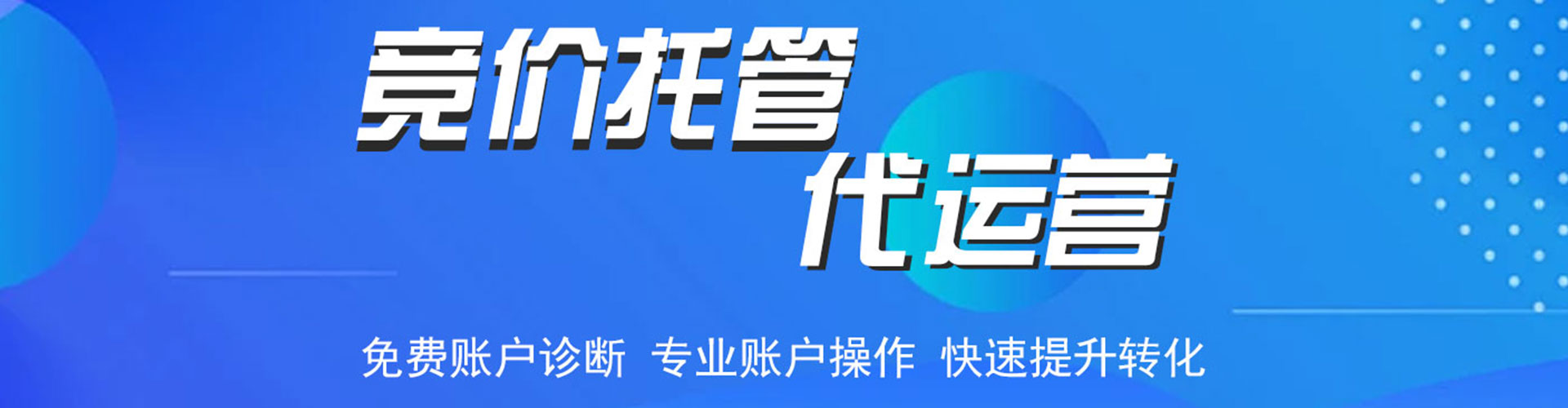 高港百度优化推广